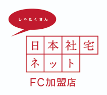 しゃたくさん 日本社宅ネットFC加盟店